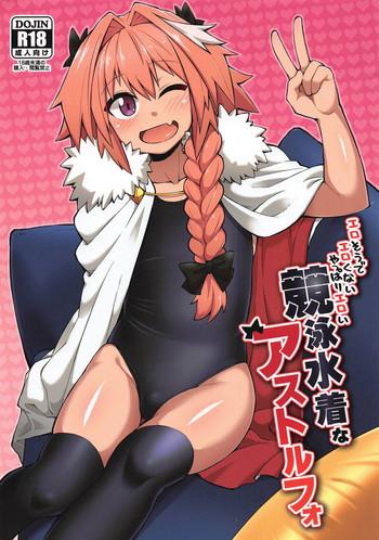 erosou de erokunai yappari eroi kyouei mizugi na astolfo cover