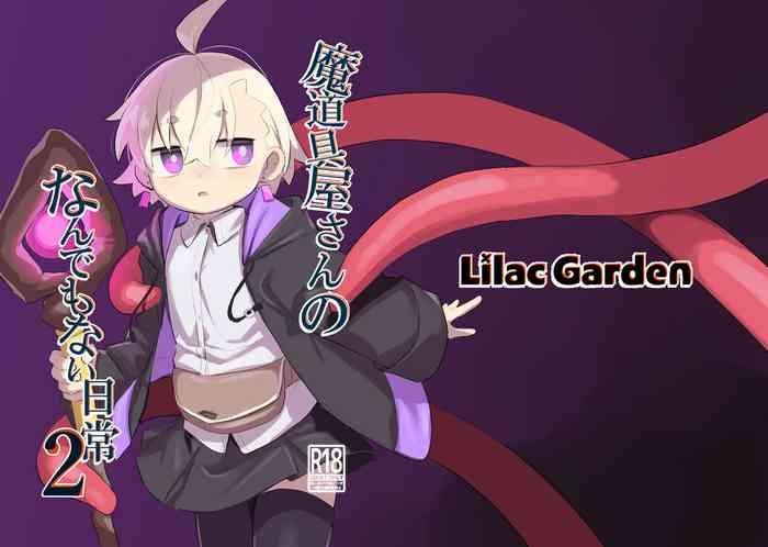 lilac garden lo c madougu ya san no nan demonai nichijou 2 digital cover