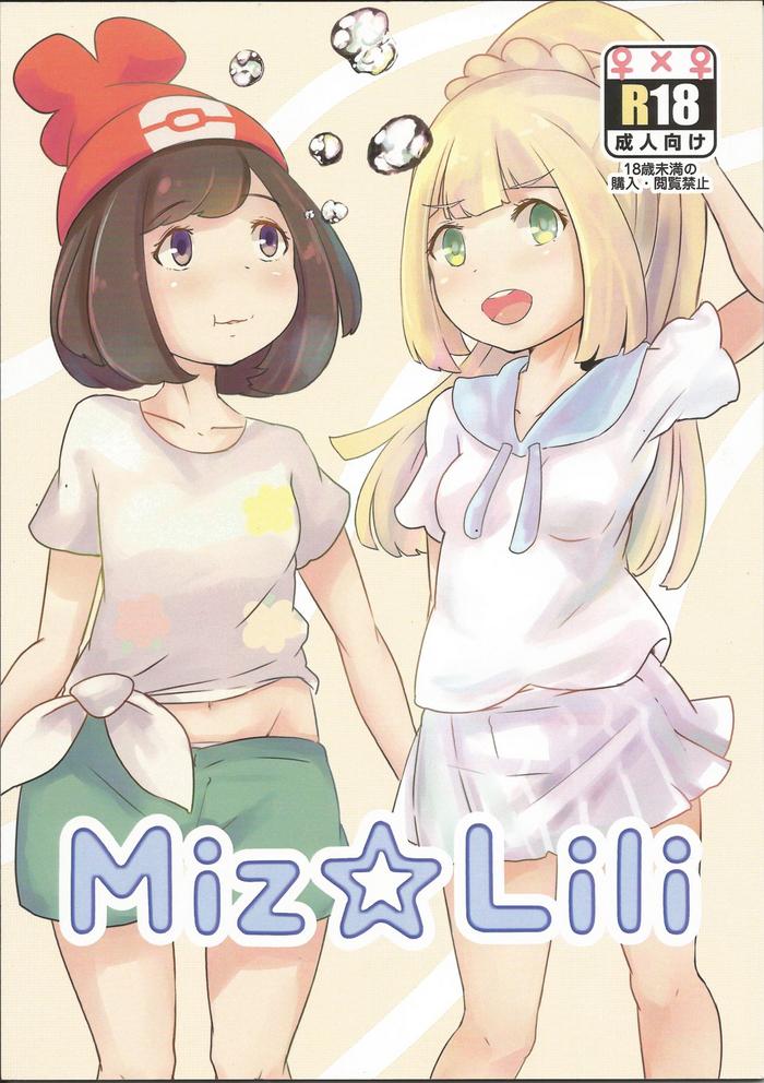 miz lili cover