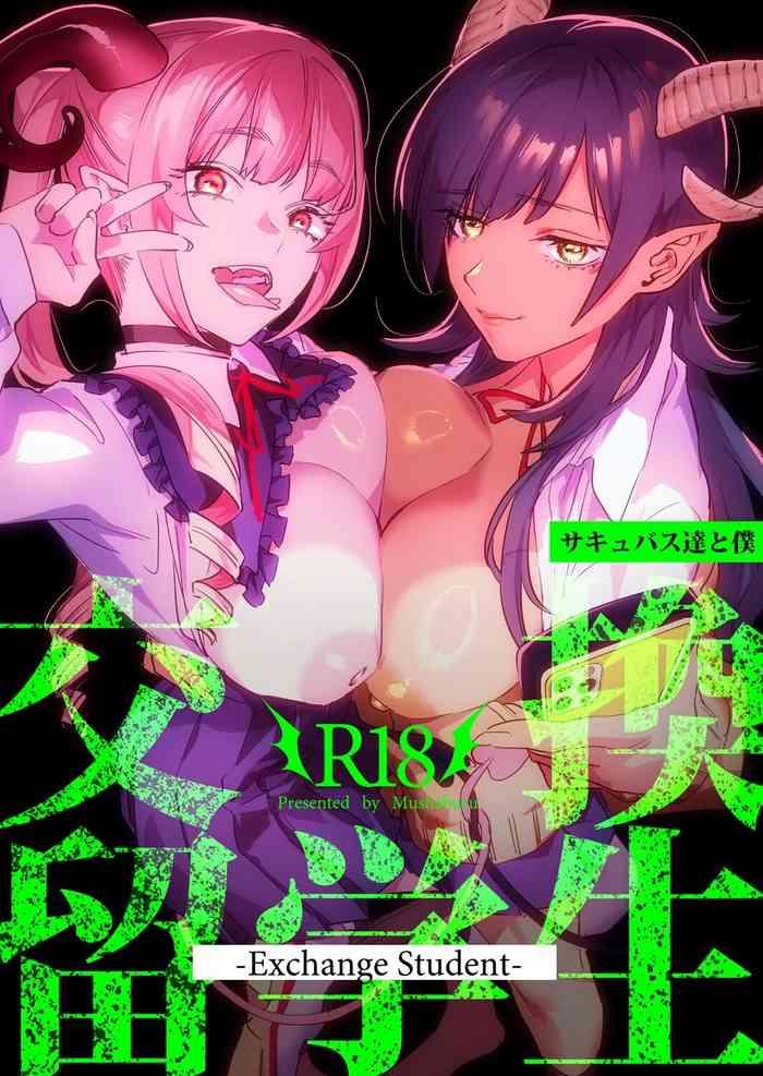 mushaburu musha sabu koukan ryuugakusei succubus tachi to boku digital cover