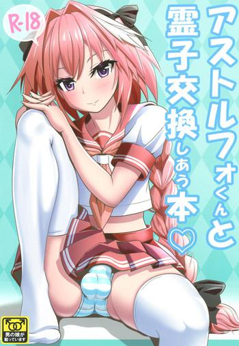 astolfo kun to ryoushi koukan shiau hon cover