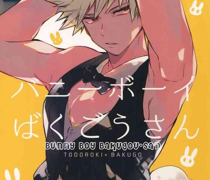 bunny boy bakugou san cover