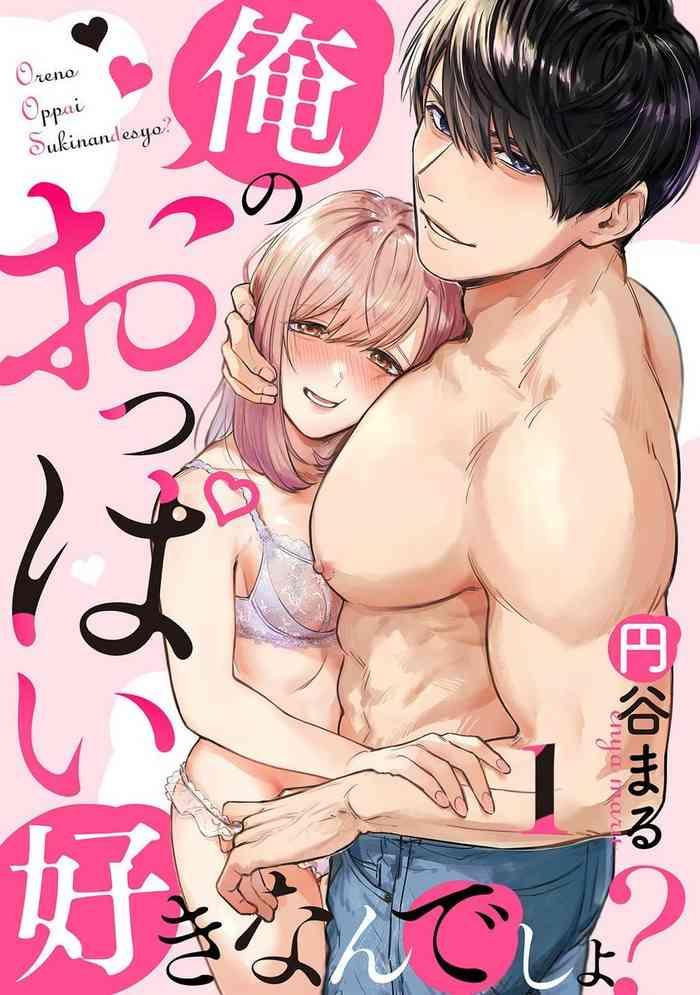 enya maru ore no oppai sukinan desho 01 09 01 09 chinese cover