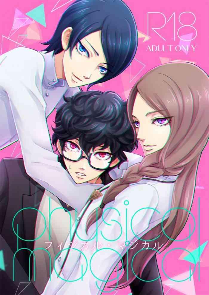 machi 12 tsuki maki fuji shinkan web sairoku shu kita shoki an yuusuke mein manga cover