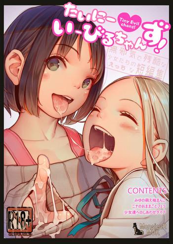 monsieur muk tiny evils chans mujaki de zankoku na shoujo tachi no ecchi na tanpenshuu digital english dirtybox cover