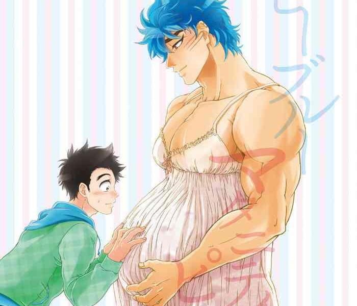 toriko san ga ninshin shussan suru hon cover