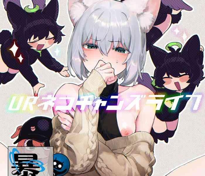 ur neko chans life ur cover