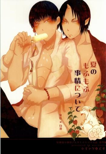 175866 cover