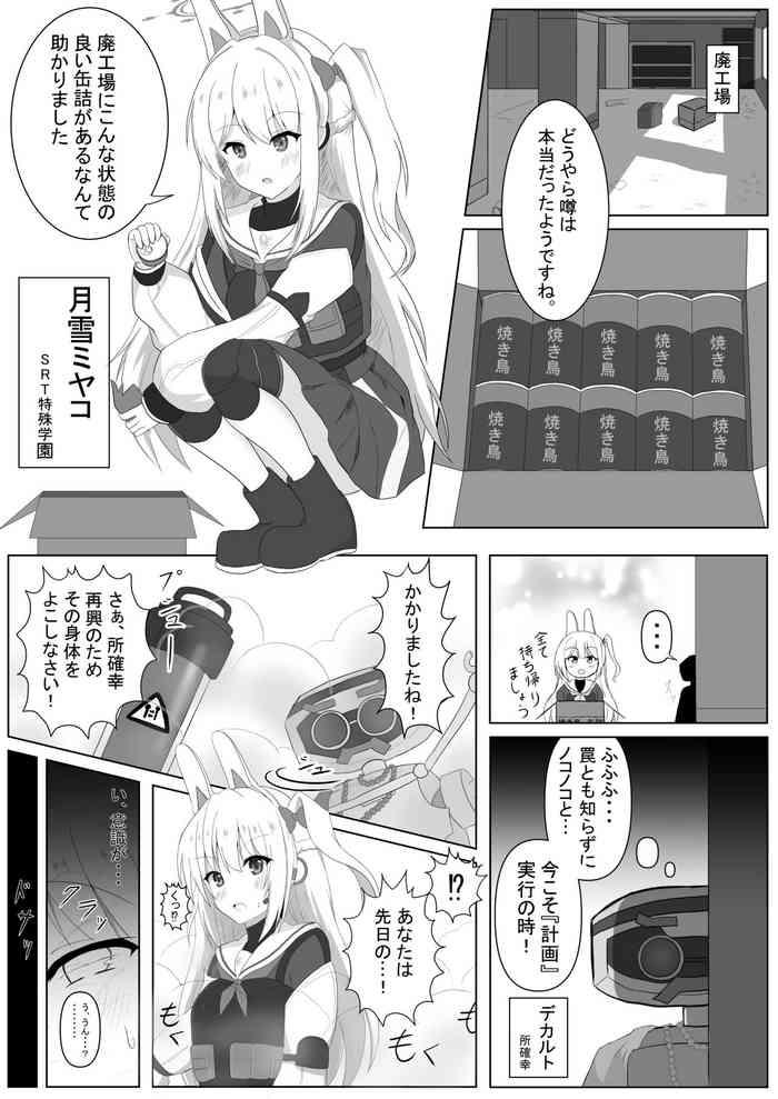 500403 cover