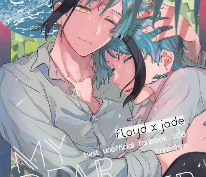 haikei kyodai cover