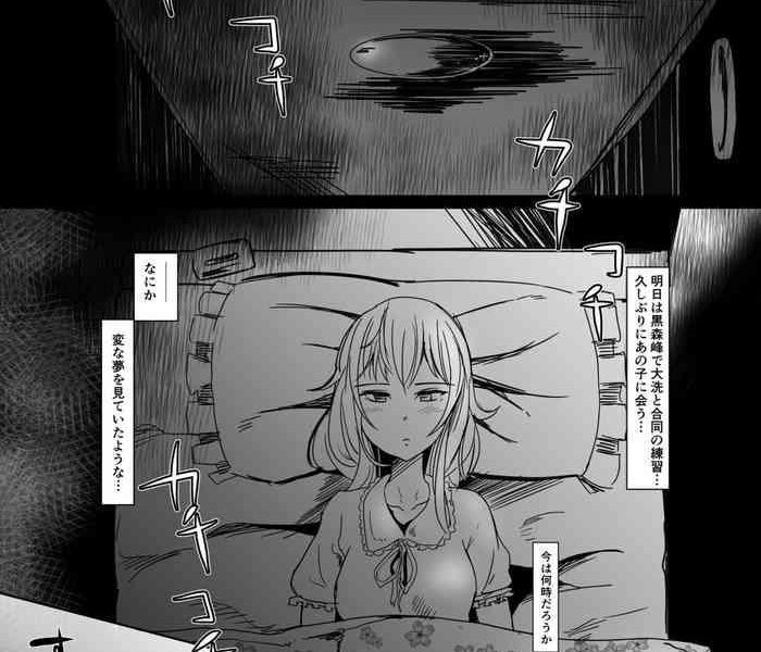 sasayakeba yumemiru cover